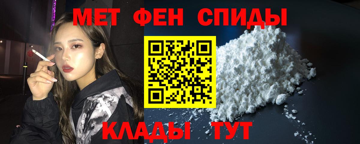 Амфетамин Premium Свободный