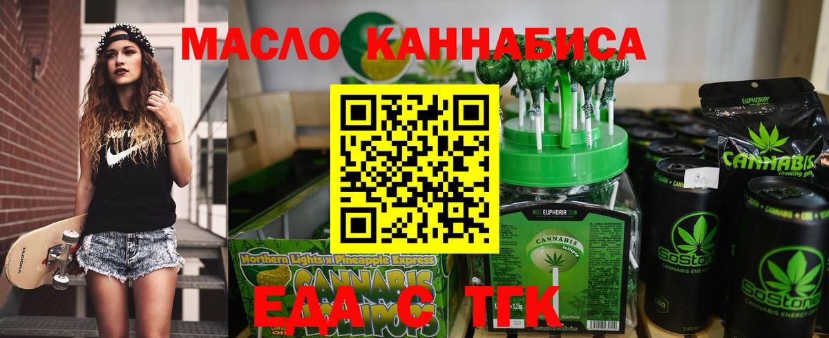 Меф мяу мяу Свободный