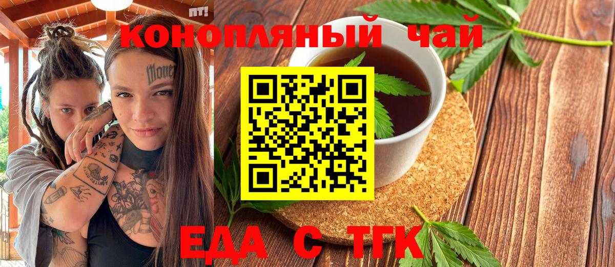 Canna-Cookies марихуана Свободный