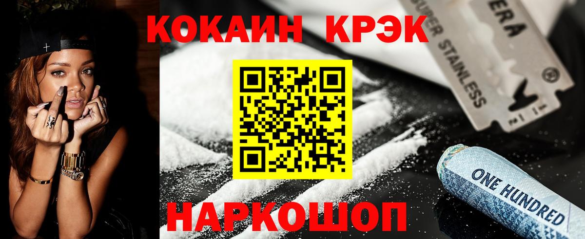 COCAIN VHQ Свободный
