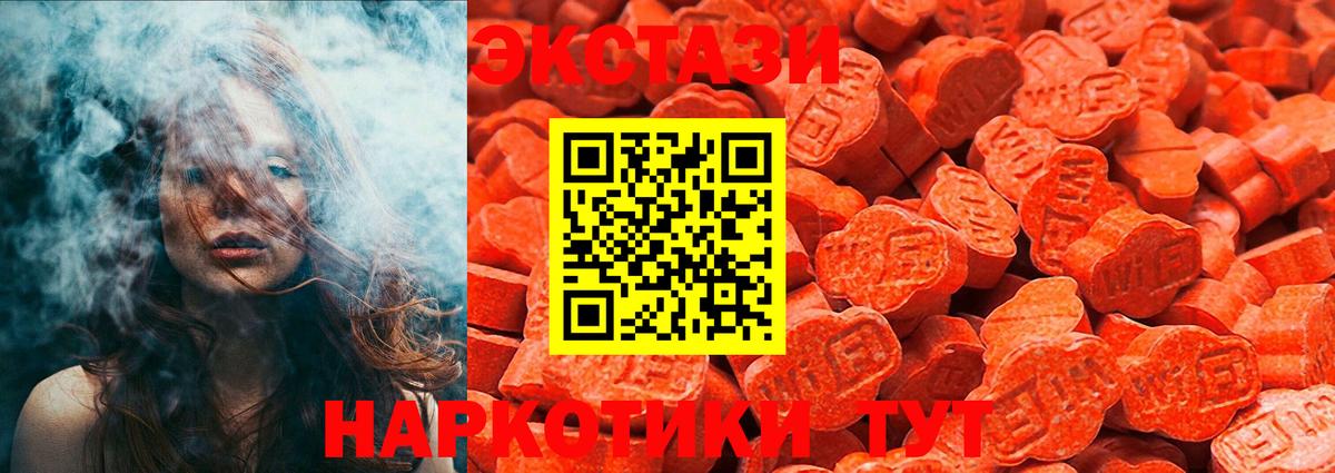 ЭКСТАЗИ 280мг Свободный