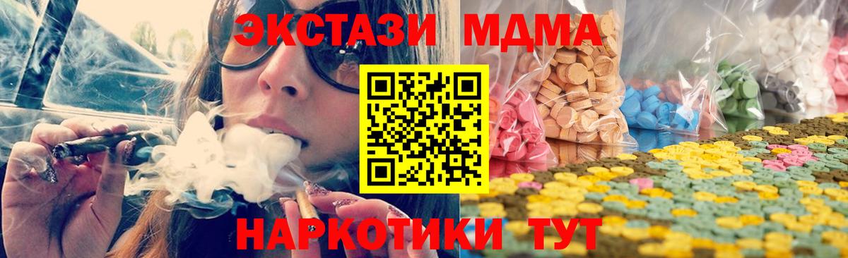 Ecstasy TESLA  Вход с VPN  Экстази  ЭКСТАЗИ louis Vuitton  Свободный 