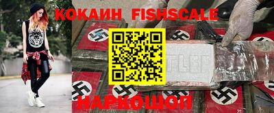 ALPHA PVP Обь