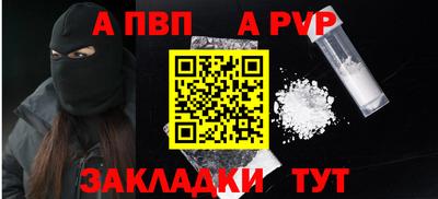 Альфа ПВП Нягань