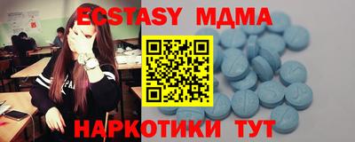 mix Обнинск
