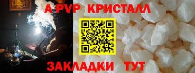 Альфа ПВП Нягань