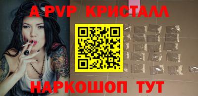 ALPHA PVP Обь