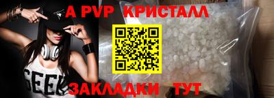 ALPHA PVP Обь