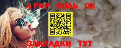 Альфа ПВП Нягань