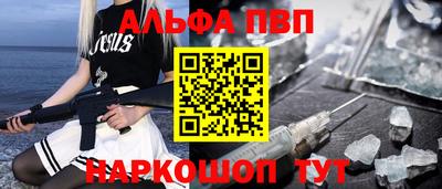Альфа ПВП Нягань