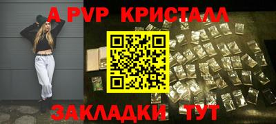 Альфа ПВП Нягань