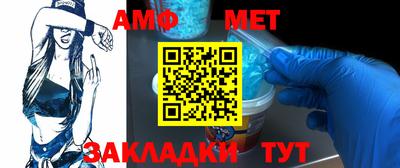 ALPHA PVP Обь