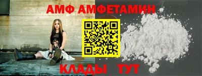 ALPHA PVP Обь