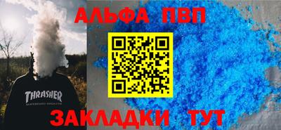 Альфа ПВП Нягань