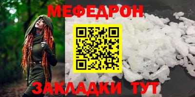 mix Обнинск