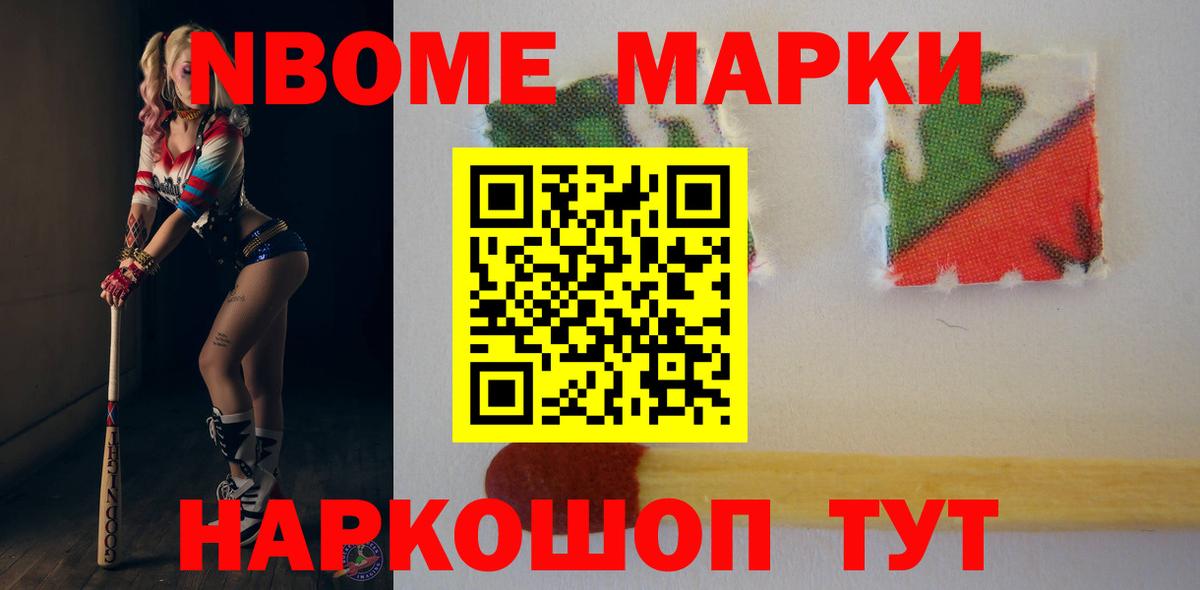 НБОМе  Бошки Шишки  Вход с VPN  Меф   ГАШ  Гашиш  Кокаин  Alpha-PVP СОЛЬ   Свободный  МДМА 