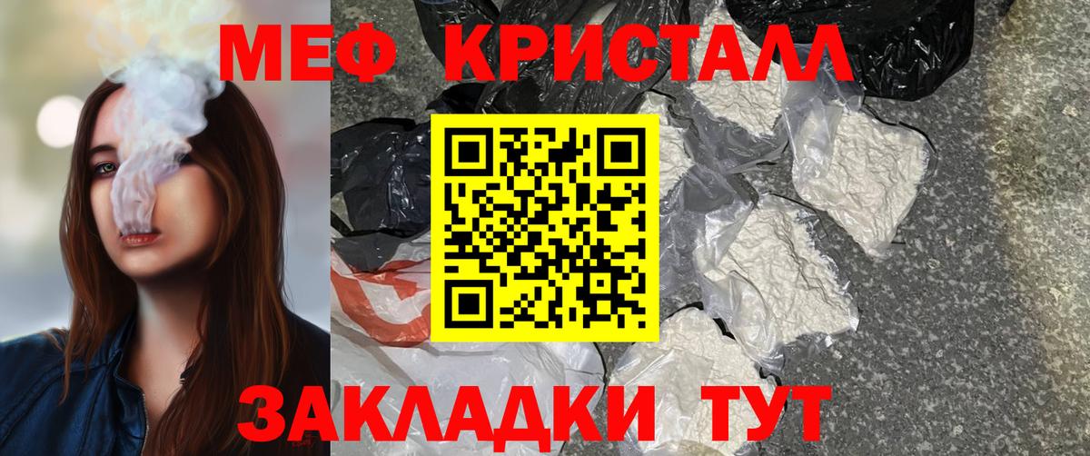 МЕФ Свободный