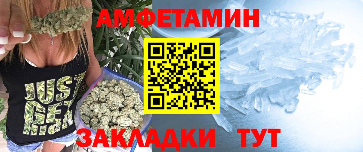 Свободный  Первитин кристалл  Вход с VPN 