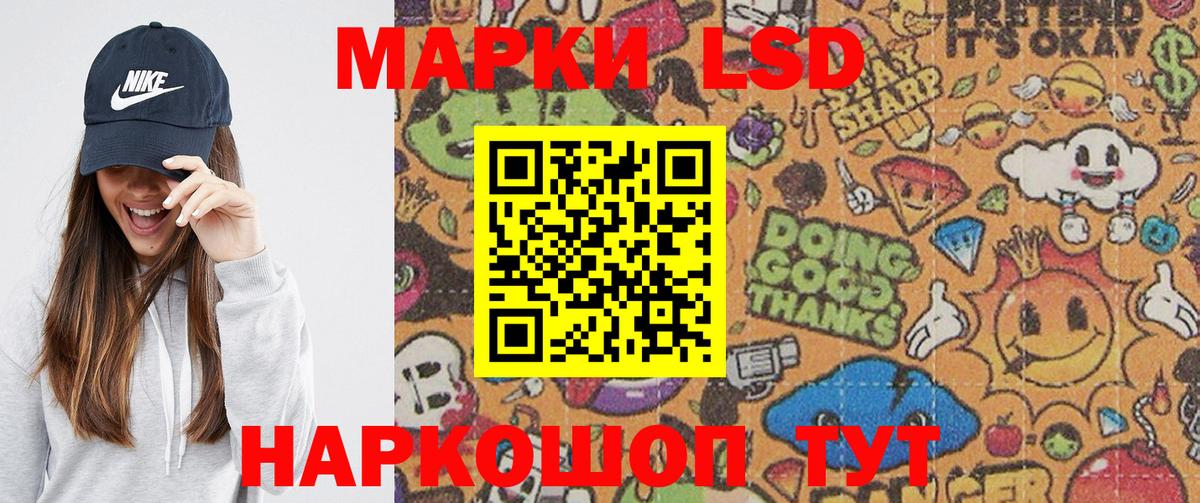 Наркотические марки 1,8мг Свободный