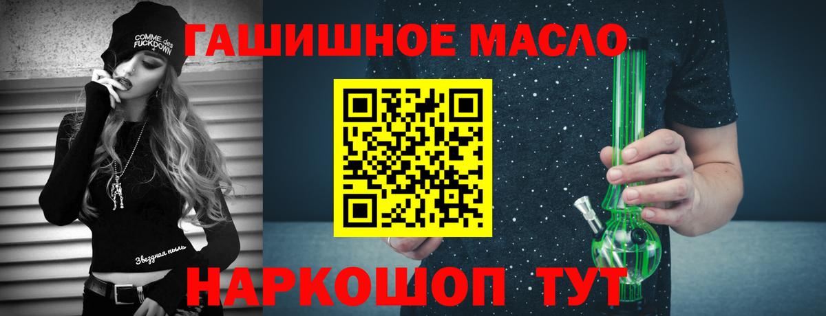 Дистиллят ТГК THC oil Свободный