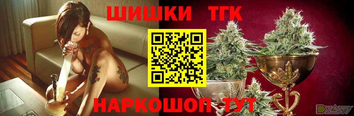 Шишки марихуана Amnesia  Шишки марихуана SATIVA & INDICA  Свободный  Вход с VPN 