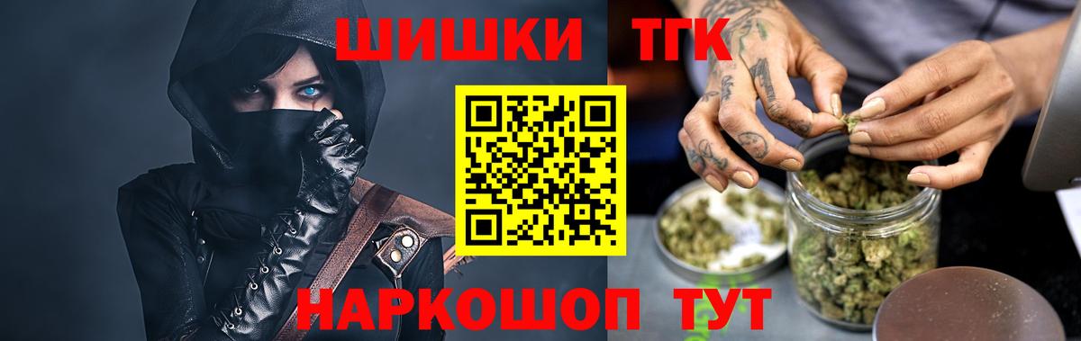 Канабис Amnesia Свободный